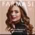 Noul catalog Farmasi